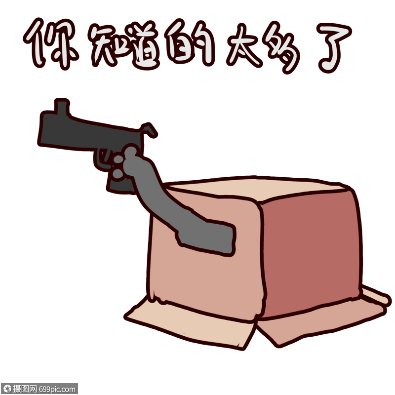 真功夫外卖盒真难开_revell开盒_telegram怎么开盒