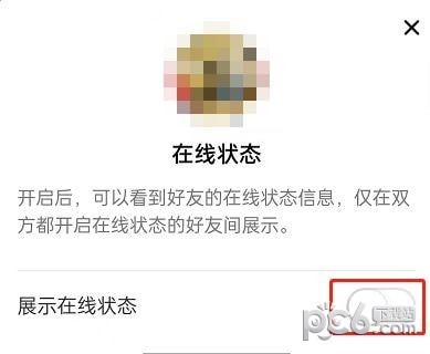 在线显示时间毫秒_在线显示北京时间_telegram怎么不显示在线