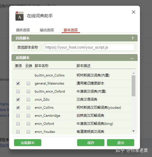 telegram没有汉语_telegram汉译_telegram汉语插件