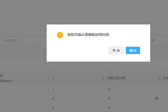 怎么删除12306里面的常用联系人_铁路12306删除常用联系人_12306删减常用联系人