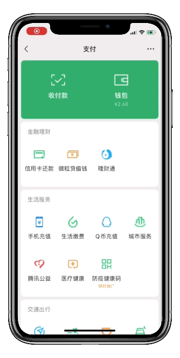 tp钱包叫什么_钱包叫什么名字好_钱包叫我安分点