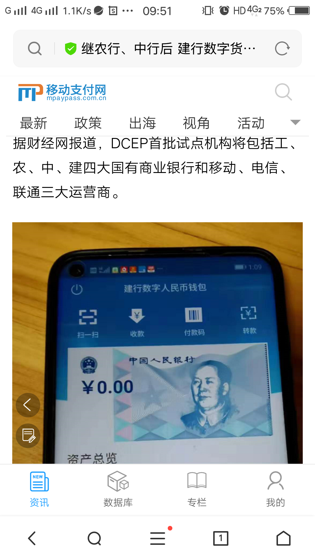 钱包薄饼怎么设置中文_钱包的中文_tp钱包薄饼中文