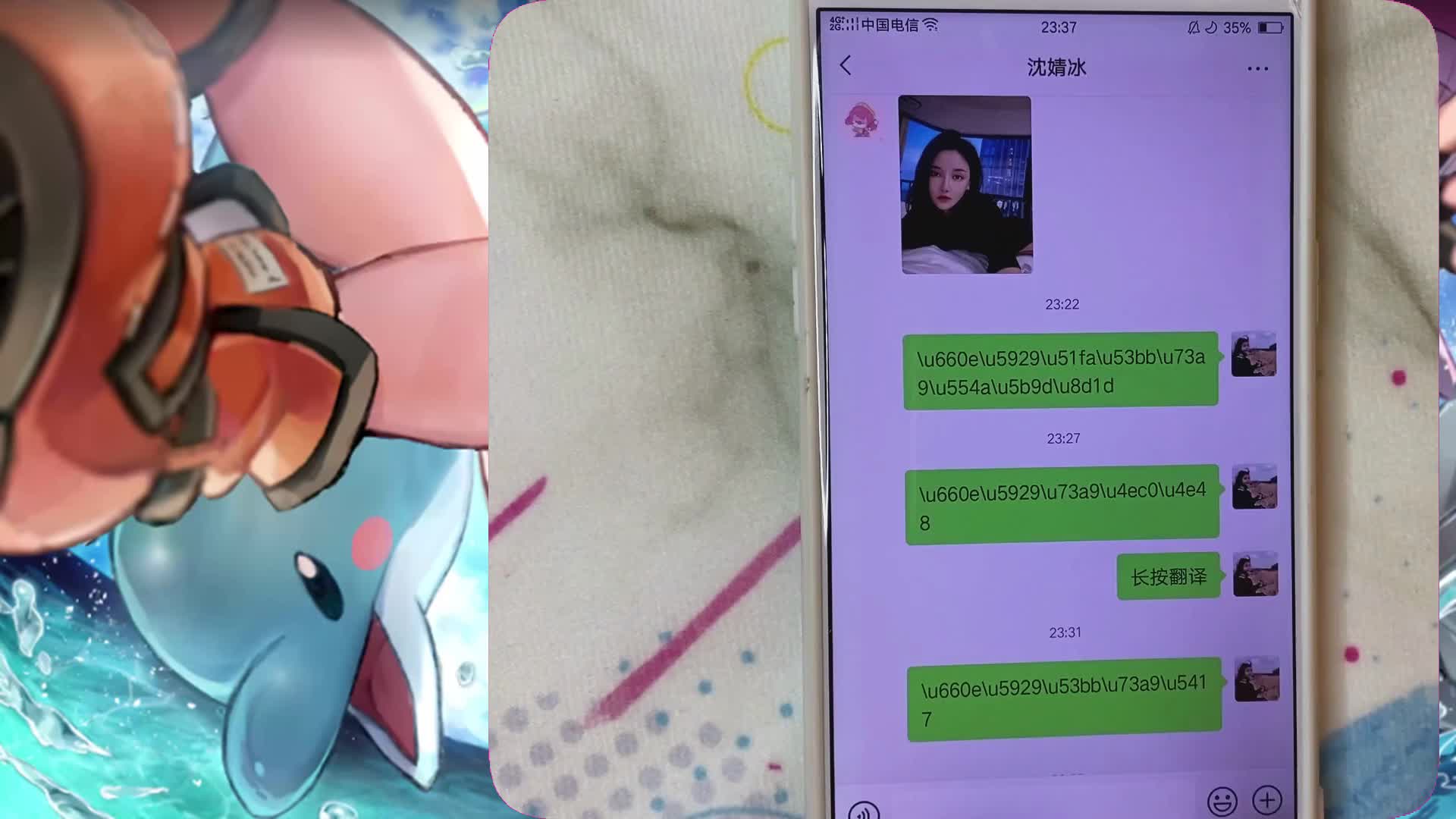 telegram只能给双向_telegram双向_telegram只能双向