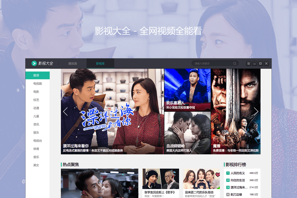 720p下载在线播放_720p下载在线播放_720p下载在线播放