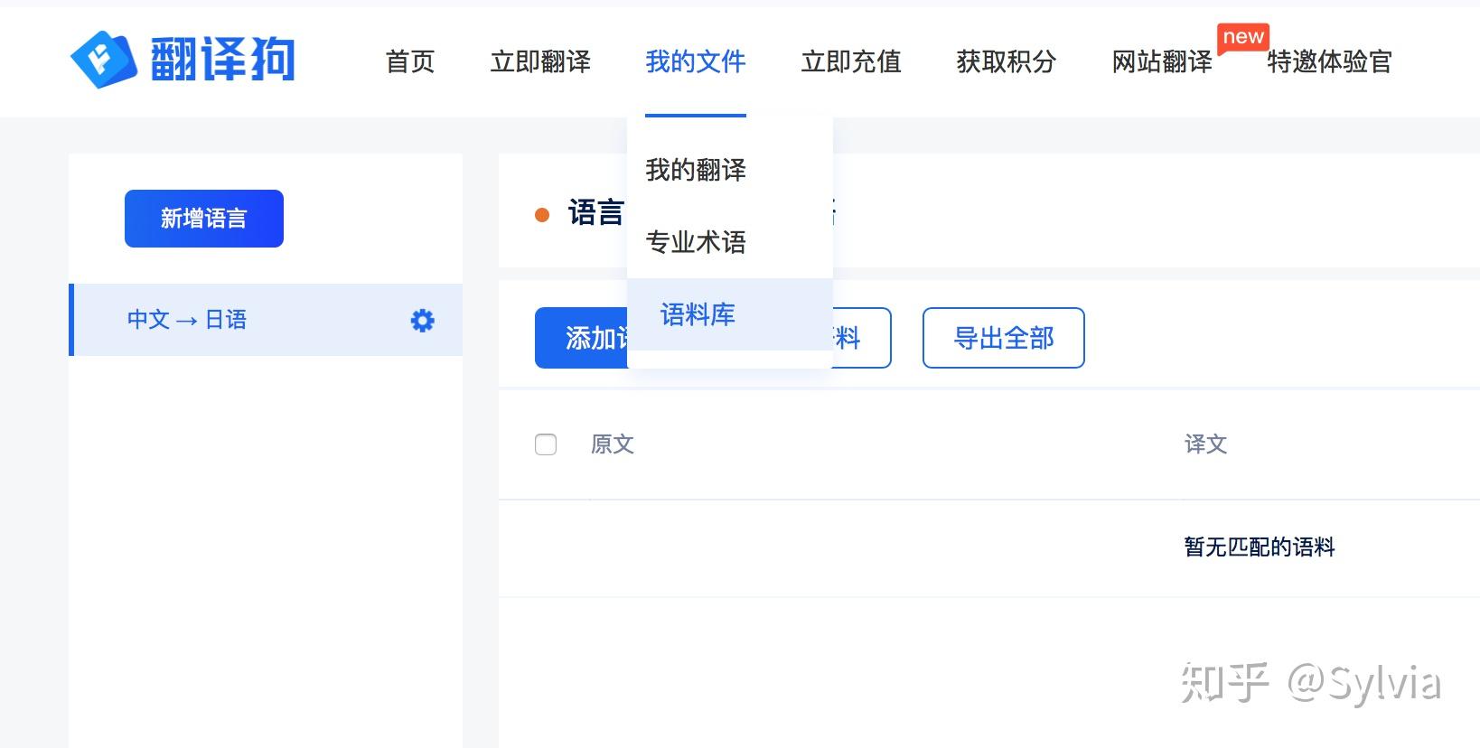 翻译telephone_翻译telegram对话_telegram如何翻译