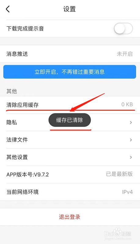 telegram链接怎么打开_telegram不能打开链接_telegram联网