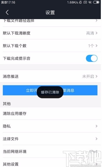 telegram链接怎么打开_telegram不能打开链接_telegram联网