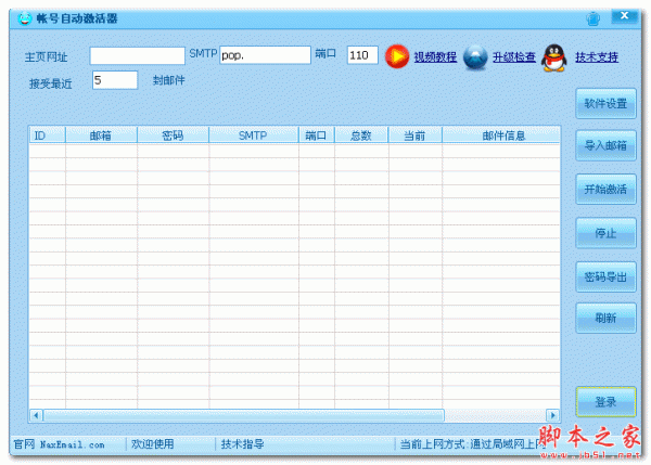 telegram多开器_安卓手机管家被禁用了怎么开器_龙之谷开蛋器