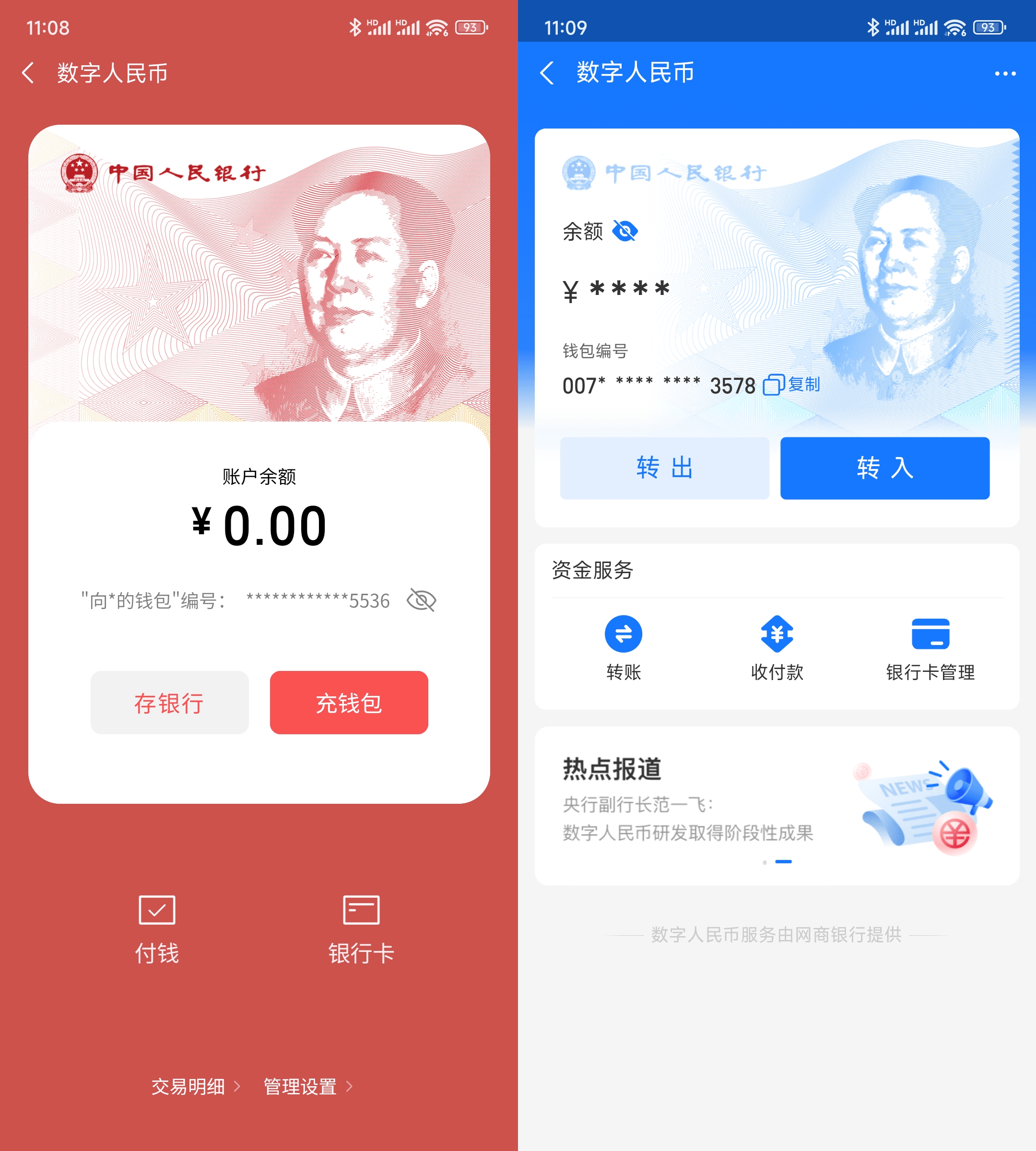 imtoken钱包币币兑换_im钱包提币使用流程_imtoken钱包提币到TRX