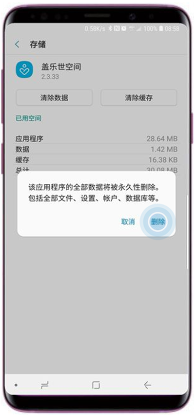 telegram加载不出信息_telegram卡在加载_telegram一直在加载