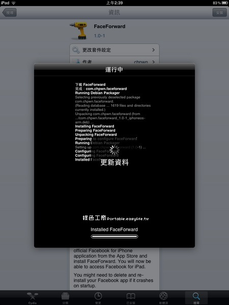 解禁首发原股东限售股是好是坏_解禁股票是利好还是利空_telegram如何解禁