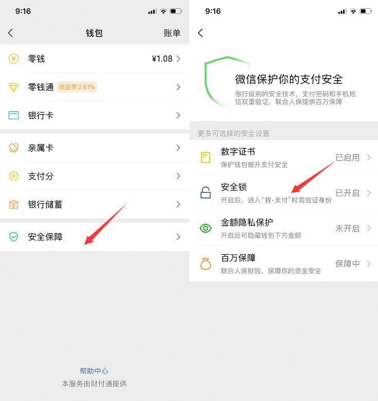 给钱的微信群_tp钱包微信群_微信群钱包在哪里找