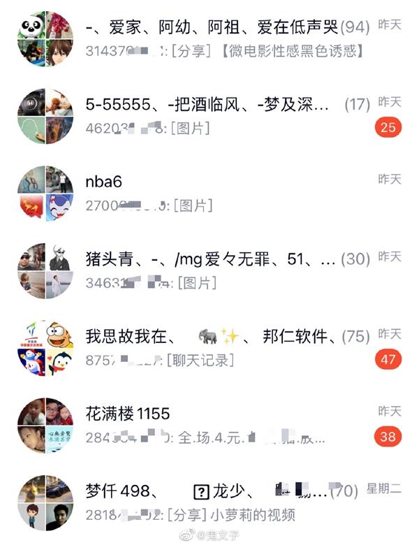 telegram加陌生人好友_telegram加好友_telegram怎么加好友账号