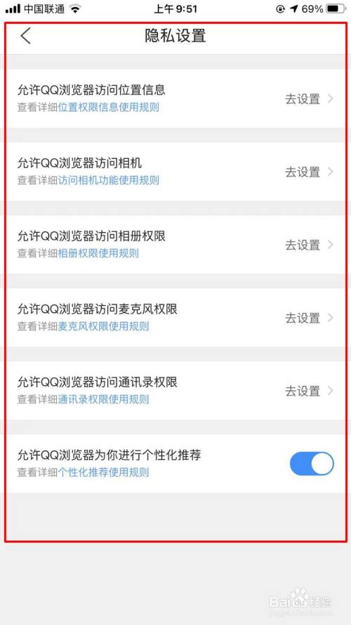 英雄联盟隐身设置_telegram如何设置隐身_抖音在线隐身设置