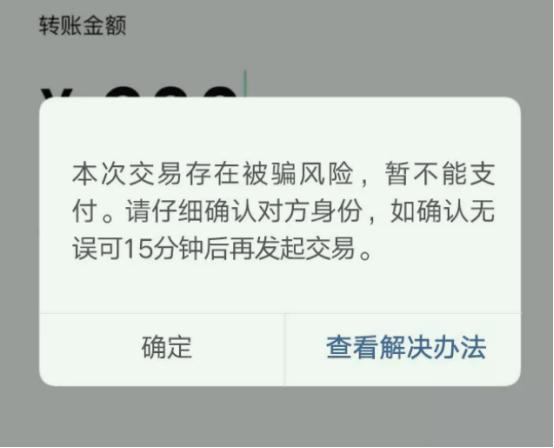 im钱包转账失败会怎么样_转账失败的钱_转账失败会有信息吗