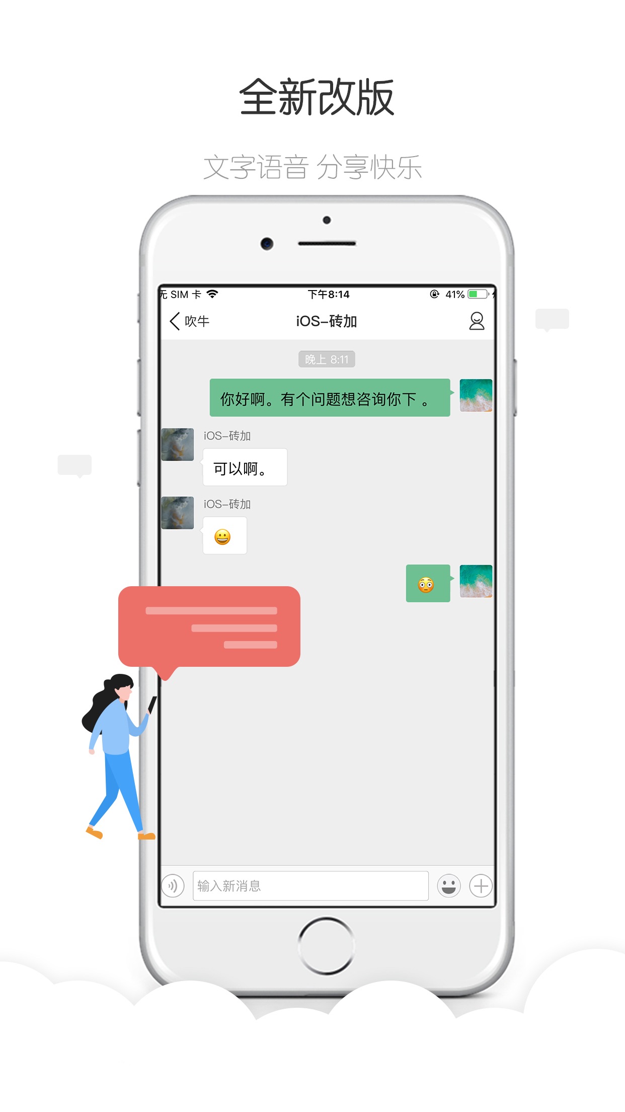 telegaram中文版下载_telegaram_telegaram怎么注册
