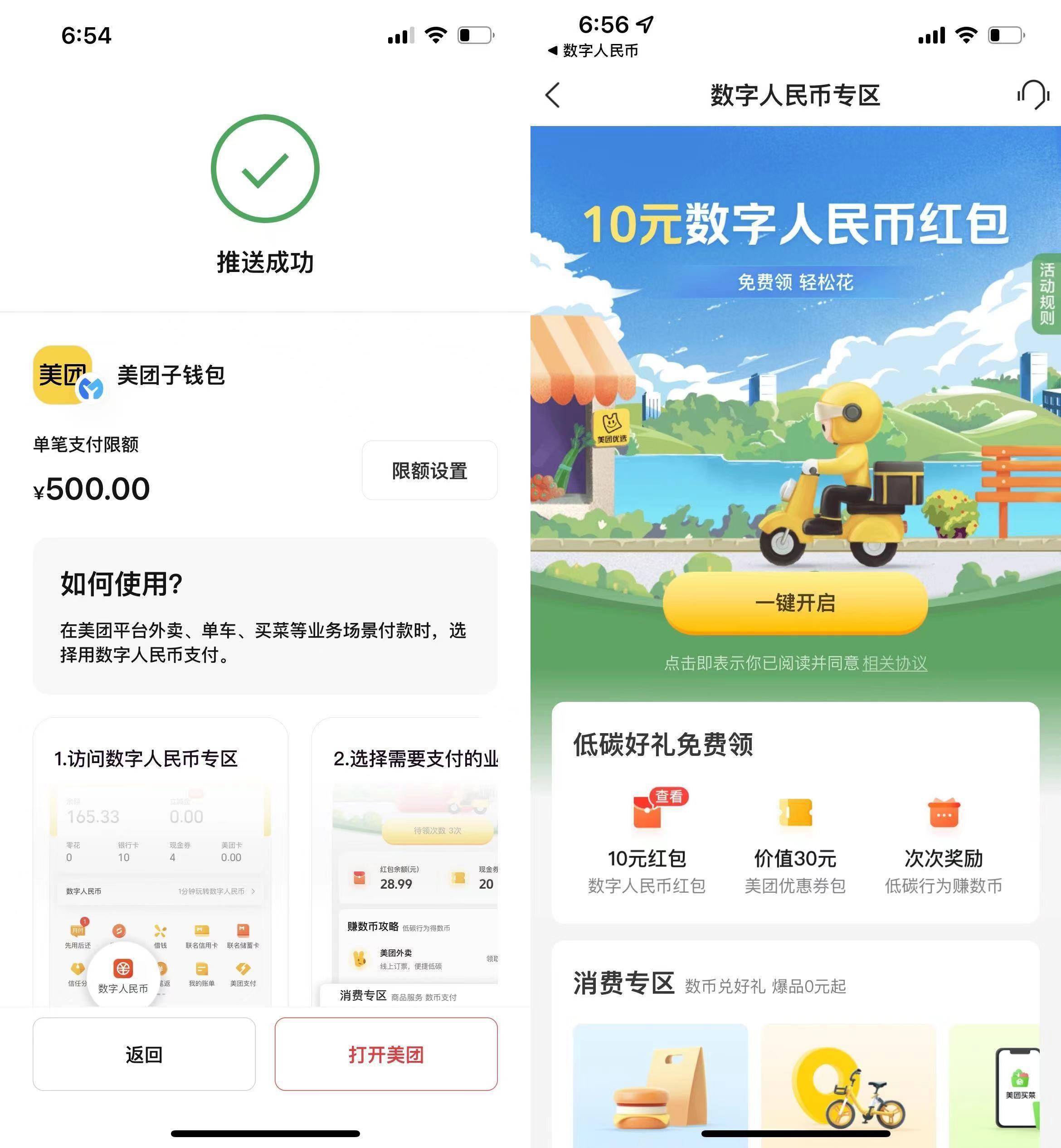 imtoken可以转账到币安吗_imtoken可以转账到币安吗_imtoken可以转账到币安吗