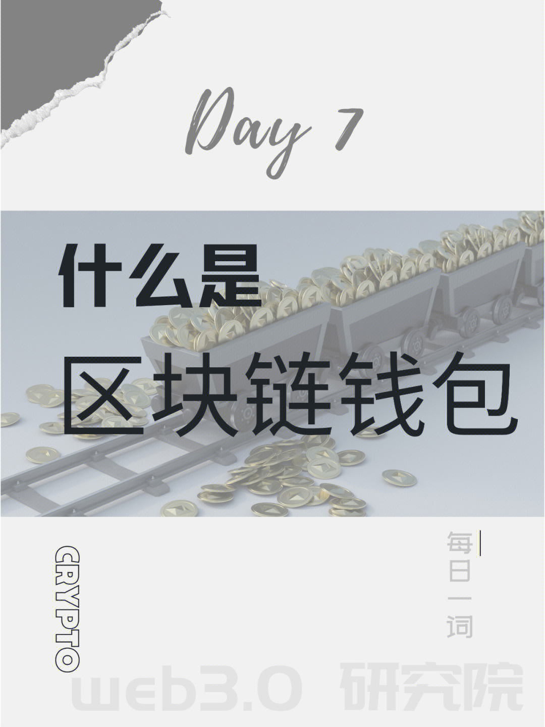 怎样找回钱包助记词_钱包助记词破解_tp钱包助记词忘了怎么办