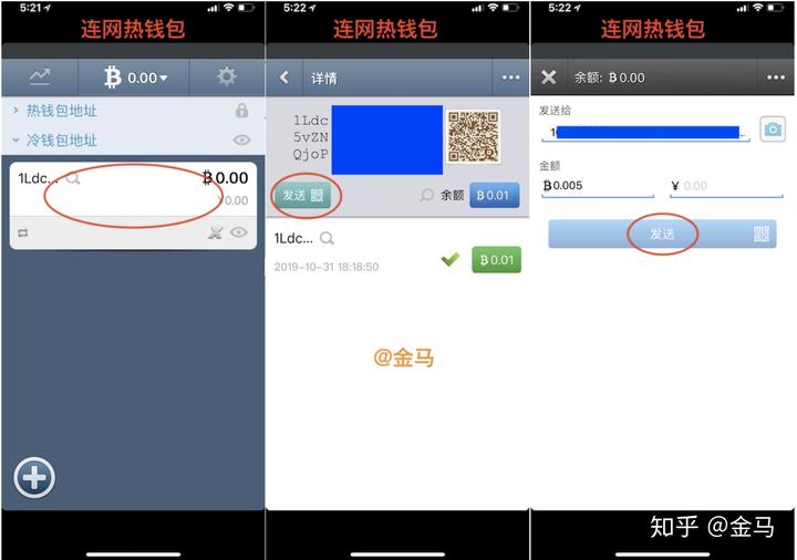 imtoken属于冷钱包_imtoken2.0冷钱包_imtoken钱包是冷钱包吗