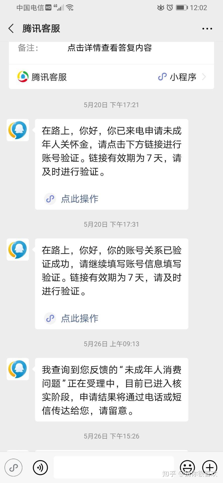 telegram是什么意思_telegram群组_telegram怎么取消