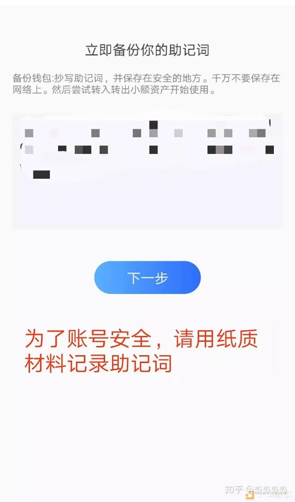 找回我的钱包_钱包删除了_tp钱包删除了可以找回吗