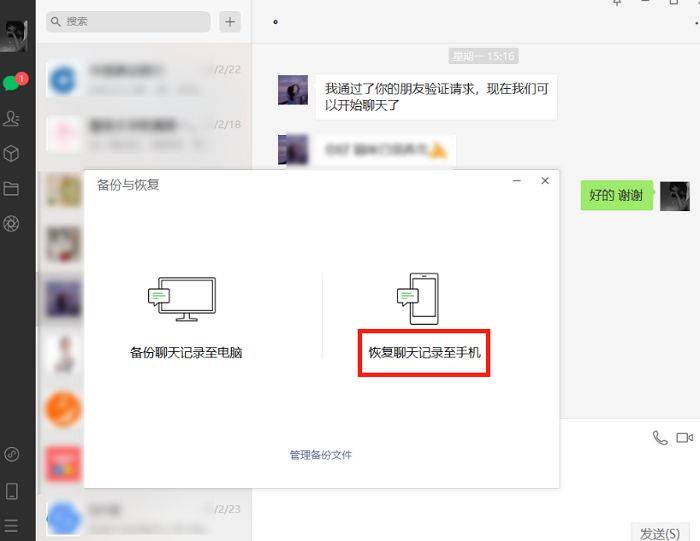 删除防火墙规则_删除防疫数据_telegram防删除