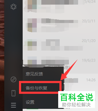 telegram防删除_删除防疫数据_删除防火墙规则