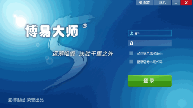 mt4官方交易软件_官方交易软件_交易软件mt4下载