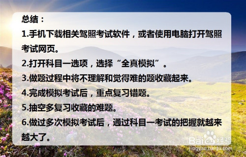 软件考试吧_考试软件下载免费大全app_考试软件扫描答案