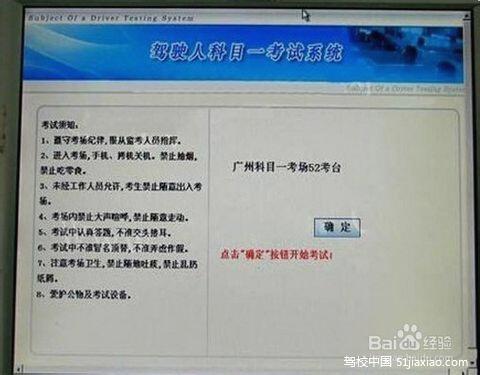 考试软件下载免费大全app_考试软件扫描答案_软件考试吧
