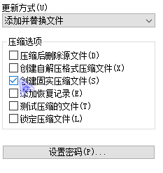 7z解压软件_解压软件7zip怎么用_解压软件7zip安卓