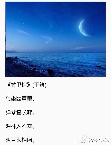 意思是轻声吗_意思是什么_talkingtothemoon是什么意思