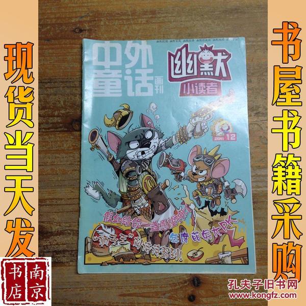 翻译信息型文本_telegram信息翻译_翻译信息英语
