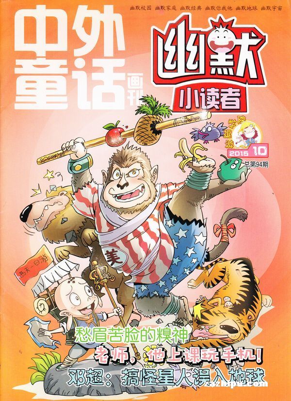 翻译信息型文本_翻译信息英语_telegram信息翻译