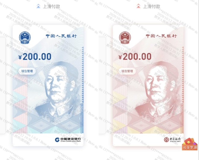 人民币变数字货币什么意思说_imtoken如何变人民币_impk人民币交易