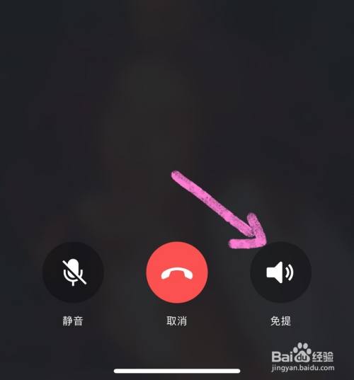 打微信电话对方暂时无法接通是什么意思_微信电话对方无法接听_打微信电话对方无法接听