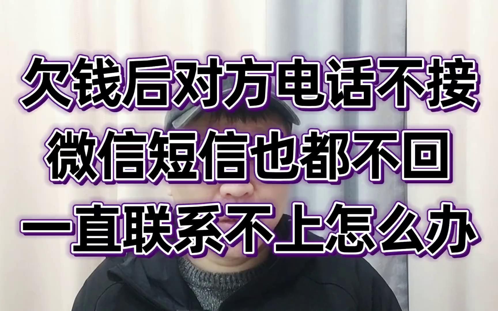 打微信电话对方无法接听_打微信电话对方暂时无法接通是什么意思_微信电话对方无法接听