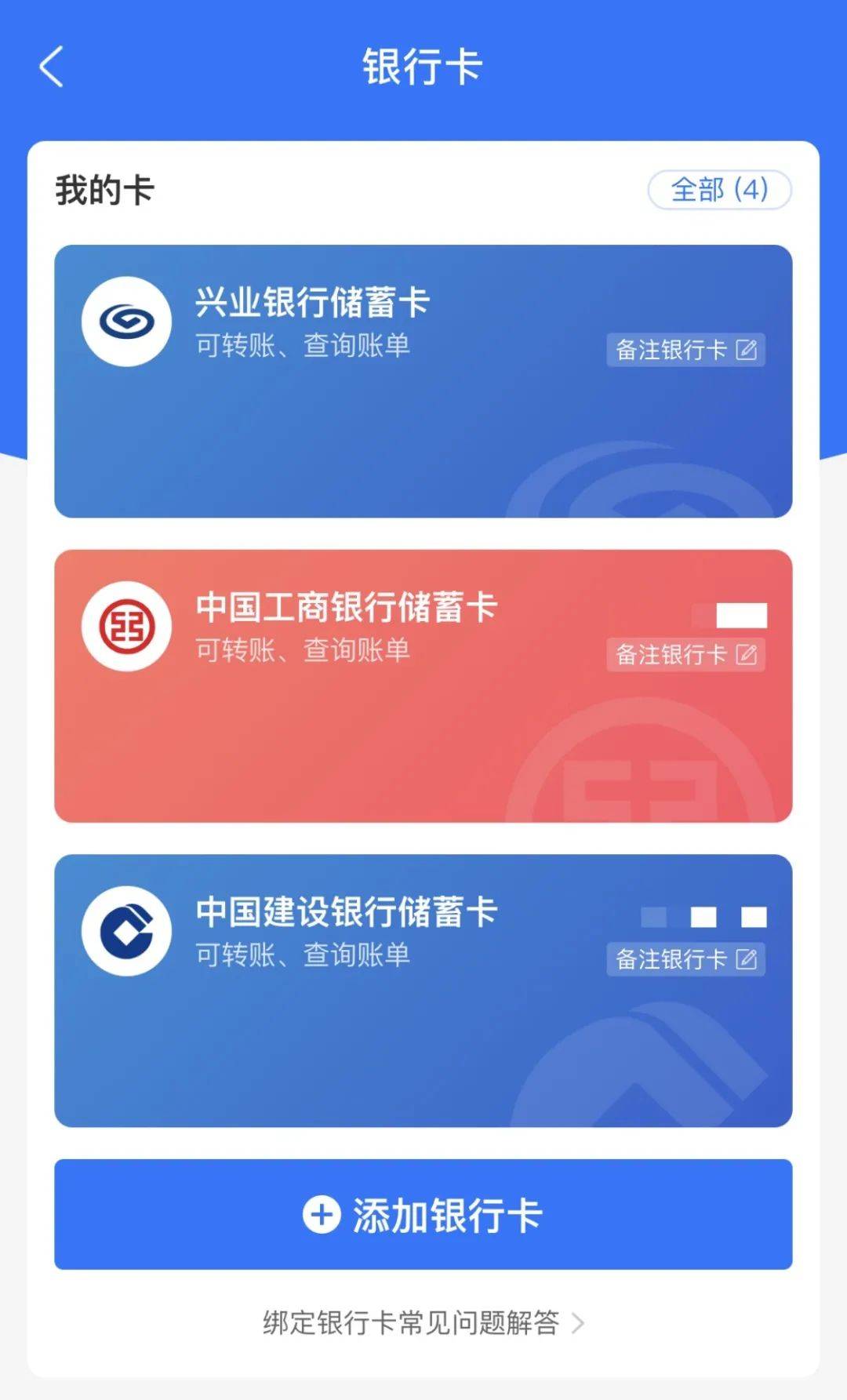 钱包买pig币_钱包买币和交易所买币的区别_tp钱包怎么买shit币