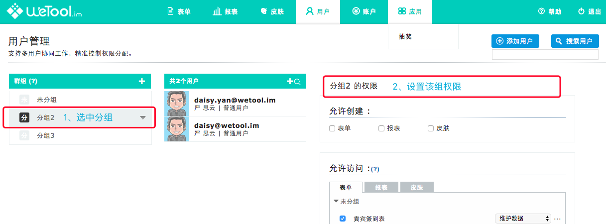 telegram 打开权限_华为怎么把风险应用权限打开_权限打开了为什么用不了