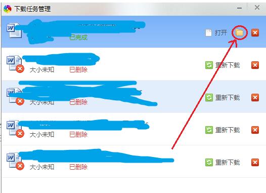 下载12123_下载12123驾驶证_下载12123交管APP