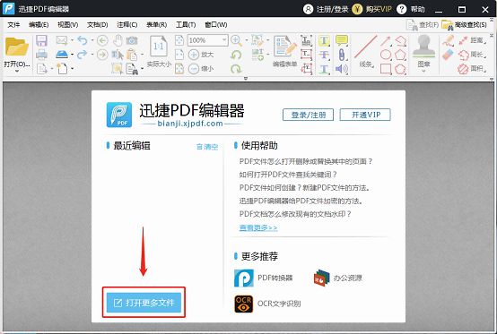 下载12123_下载12123驾驶证_下载12123交管APP