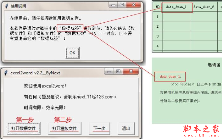 下载12123_下载12123交管APP_下载12123驾驶证