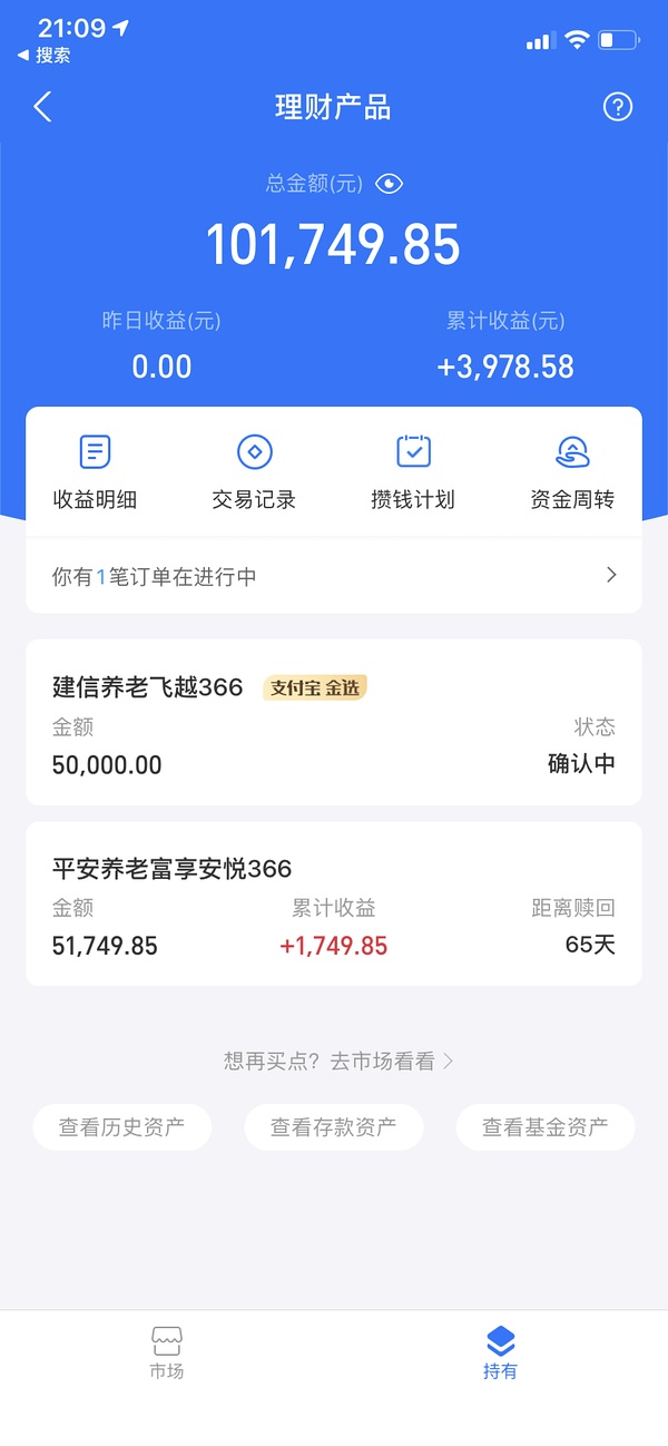 tp钱包法币交易正在升级_tp钱包法币交易升级中_法币钱包产生收益吗