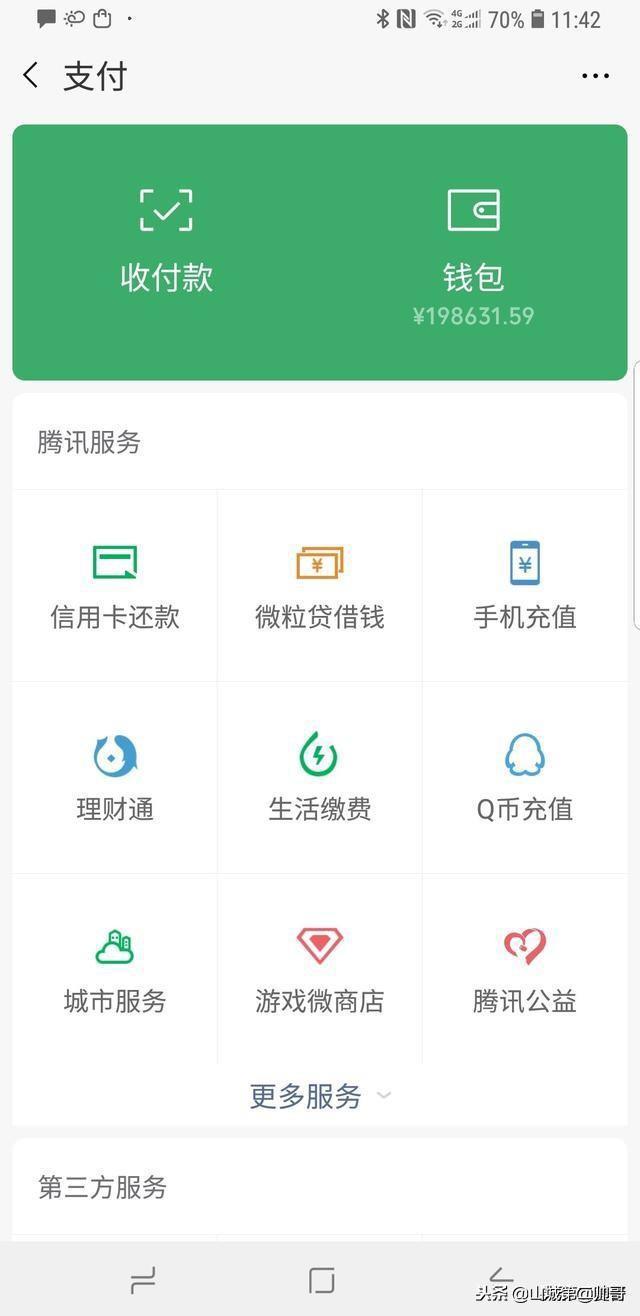 tp钱包法币交易升级中_法币钱包产生收益吗_tp钱包法币交易正在升级