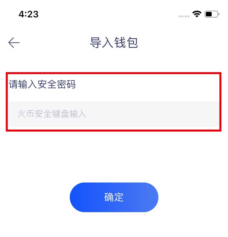 币安怎么提现到imtoken_币安怎么提现到imtoken_币安怎么提现到imtoken