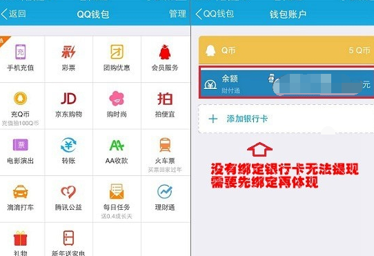imtoken钱包提现教程_imtoken提现到银行卡_imtoken钱包怎么提现出来