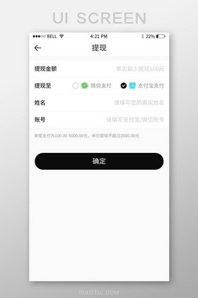 imtoken钱包提现教程_imtoken提现到银行卡_imtoken钱包怎么提现出来