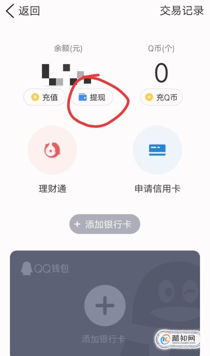 imtoken钱包提现教程_imtoken提现到银行卡_imtoken钱包怎么提现出来