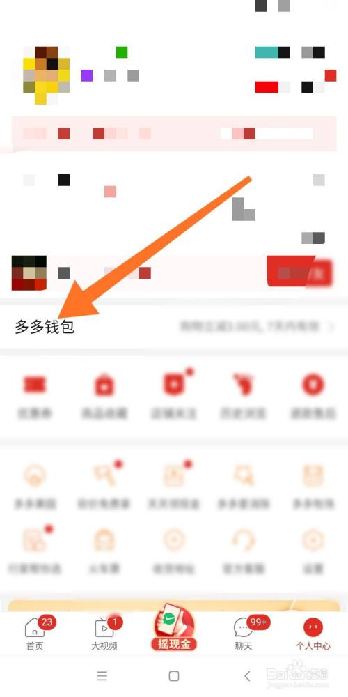 imtoken钱包怎么提现出来_imtoken提现到银行卡_imtoken钱包提现教程