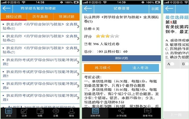 掌知识下载安装官方_掌知识最新版下载_掌知识app下载安装